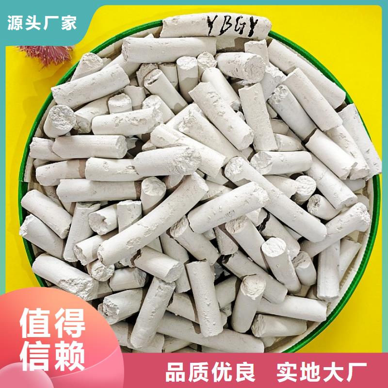 钙剂脱硫剂品质信得过