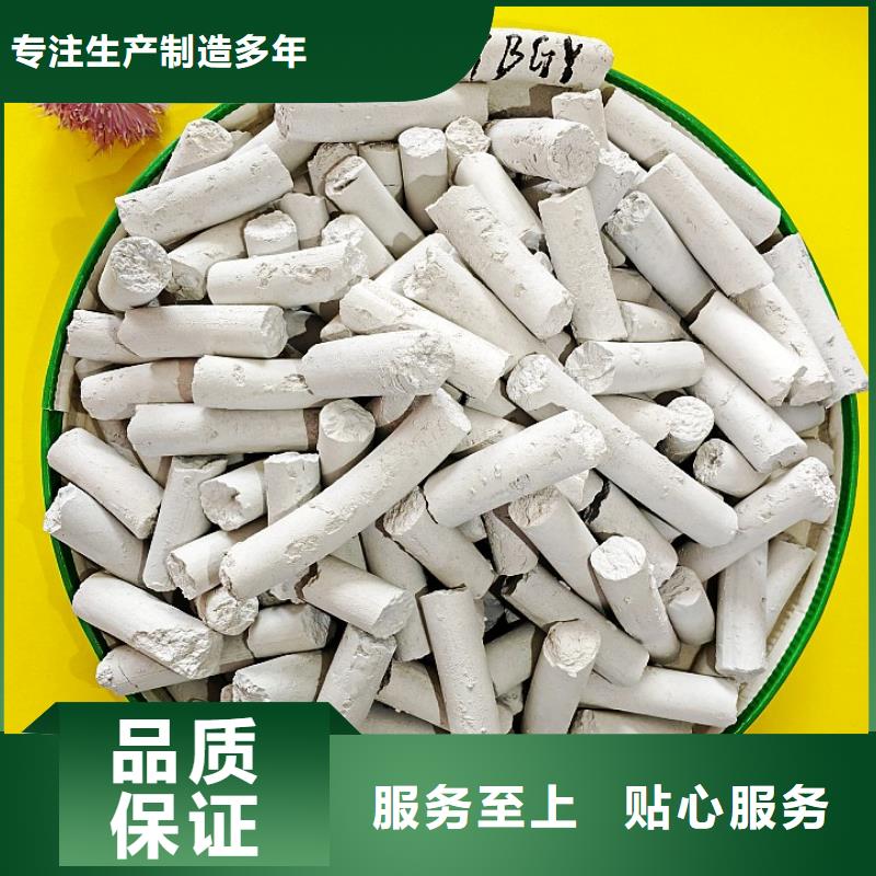 钙剂脱硫剂现货快速采购