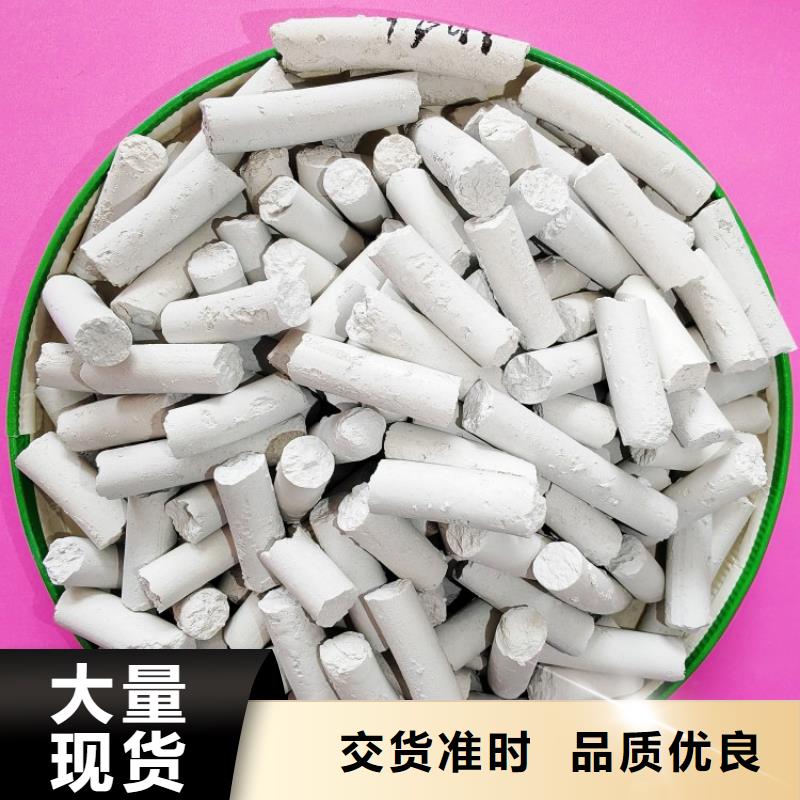 钙剂脱硫剂用品质说话