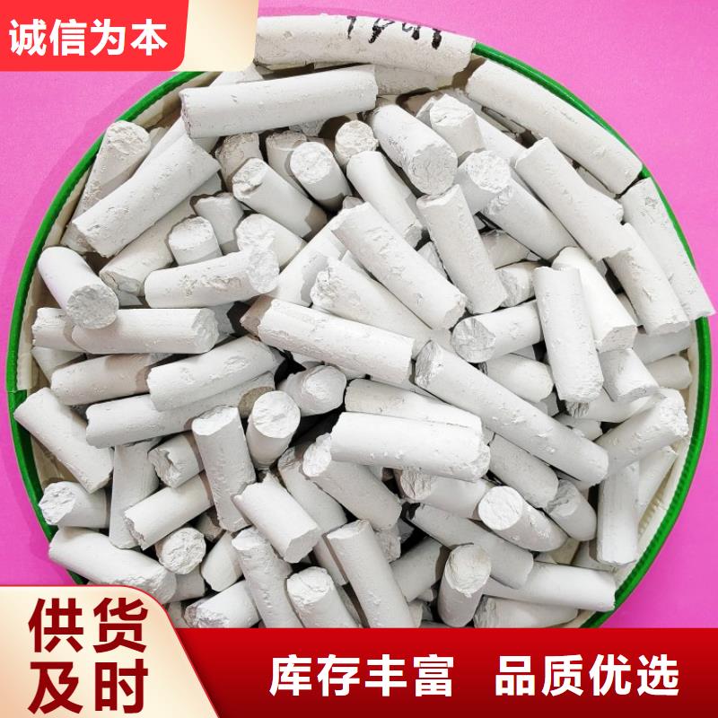 钙剂脱硫剂追求细节品质