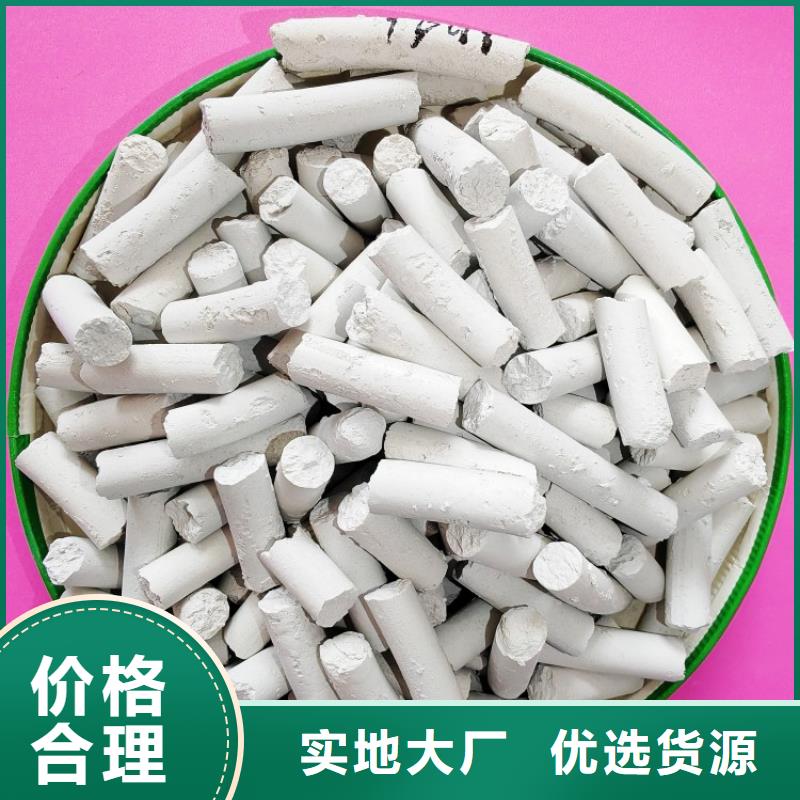 钙剂脱硫剂质量检测