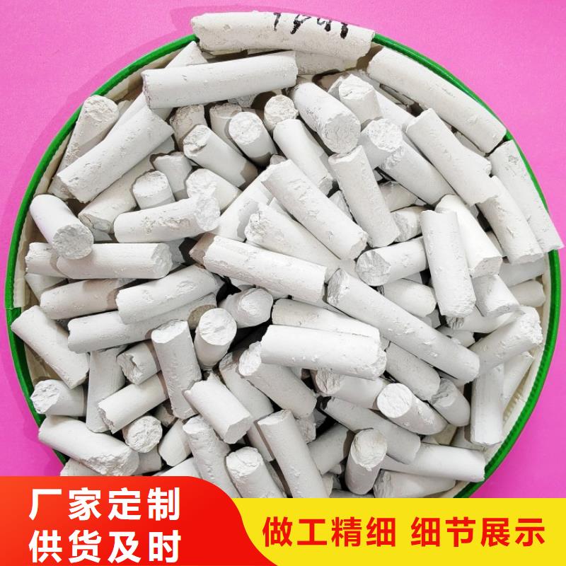 钙剂脱硫剂工厂直供