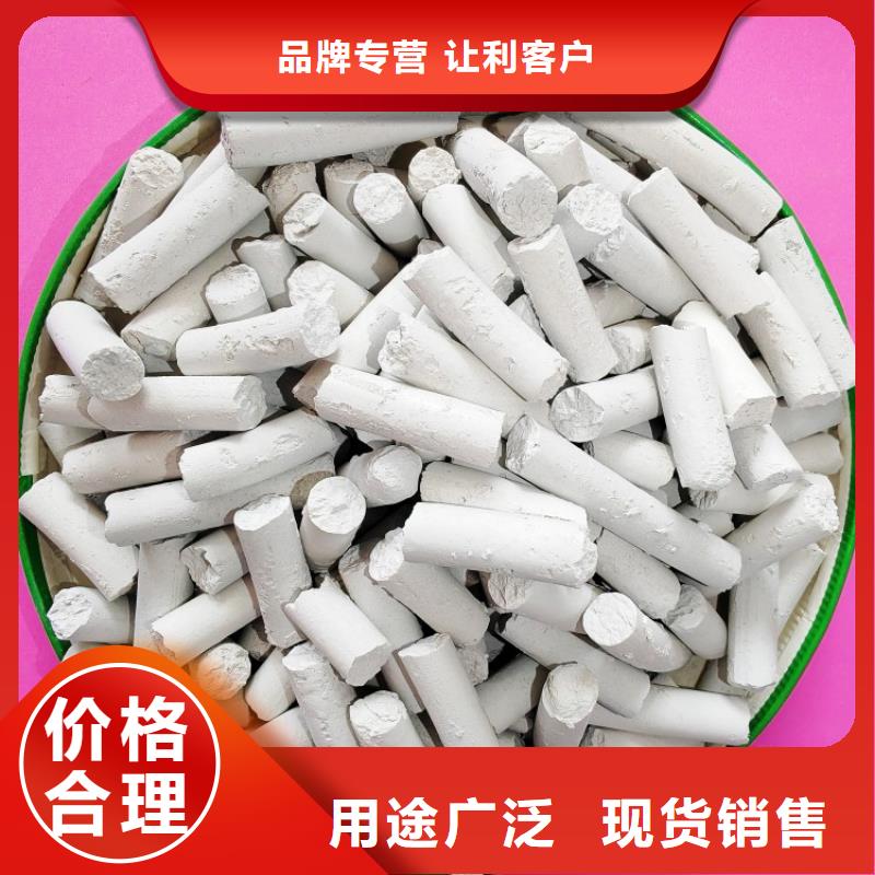 钙剂脱硫剂准时交付