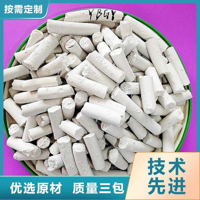 钙剂脱硫剂高品质诚信厂家