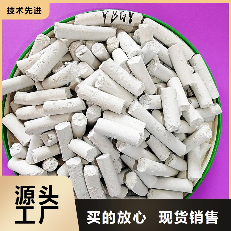钙剂脱硫剂消石灰厂厂家现货批发