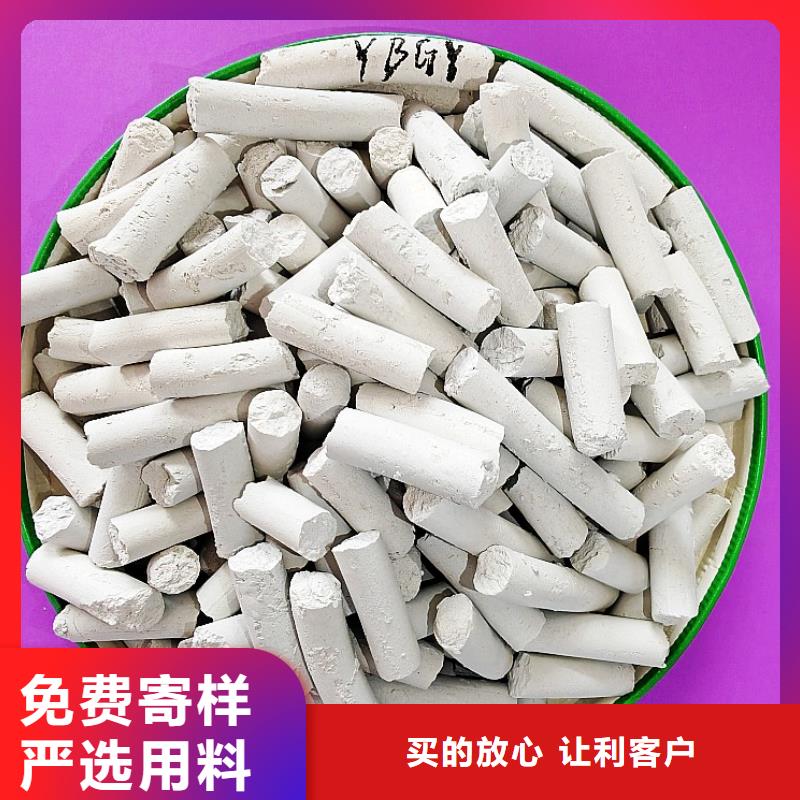 钙剂脱硫剂供应采购