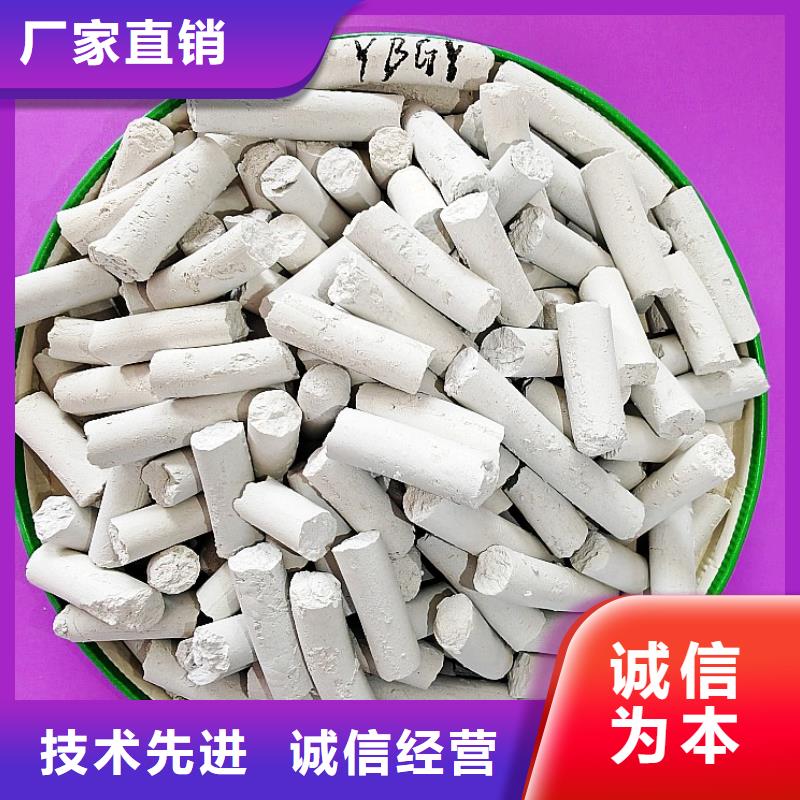 钙剂脱硫剂实地大厂
