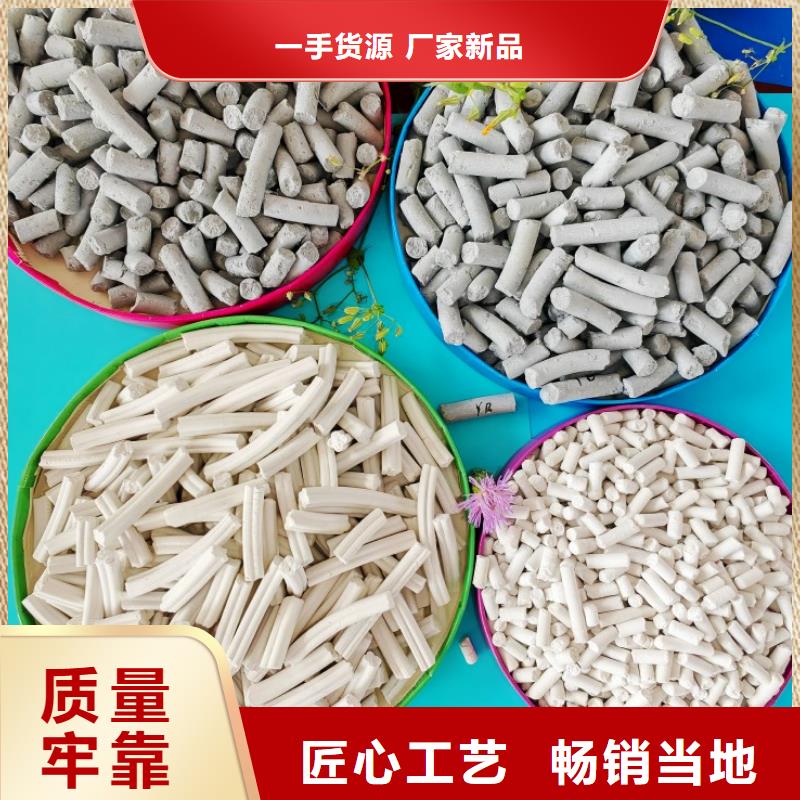 钙剂脱硫剂氧化钙厂家供货及时