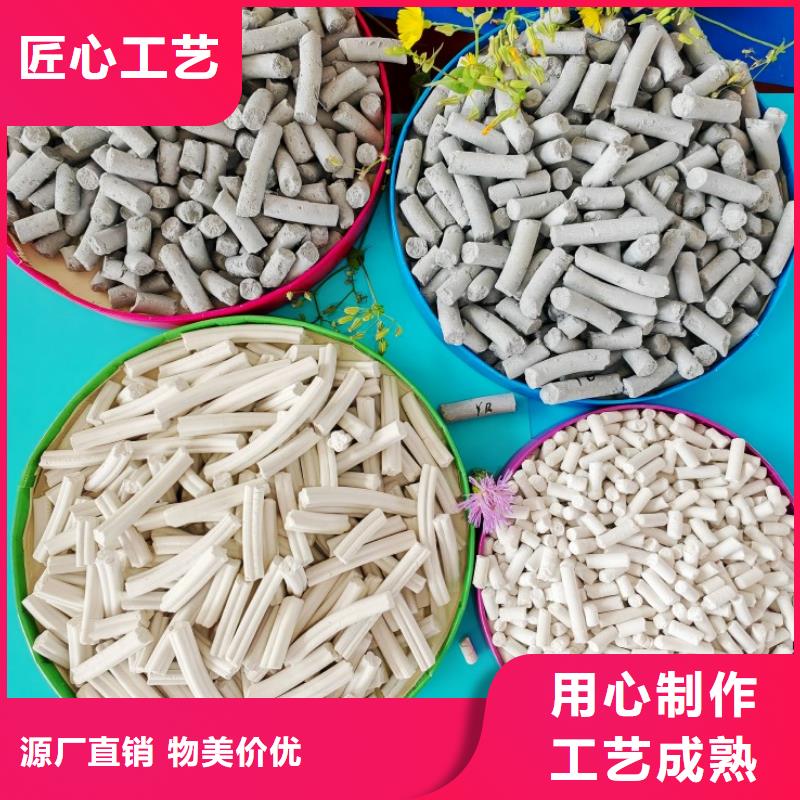 钙剂脱硫剂专注细节更放心