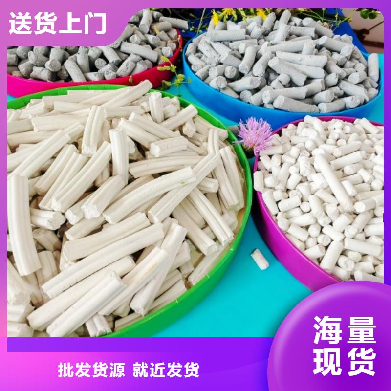 钙剂脱硫剂诚信为本
