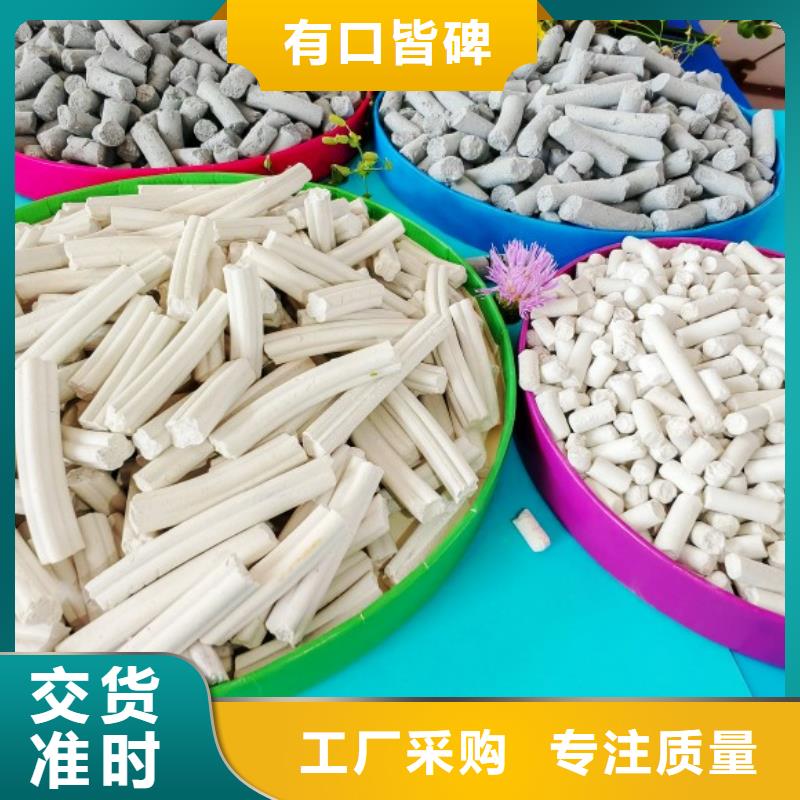 钙剂脱硫剂品质服务诚信为本