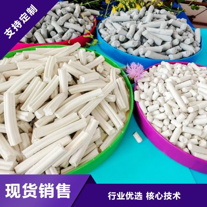 钙剂脱硫剂多种款式可随心选择