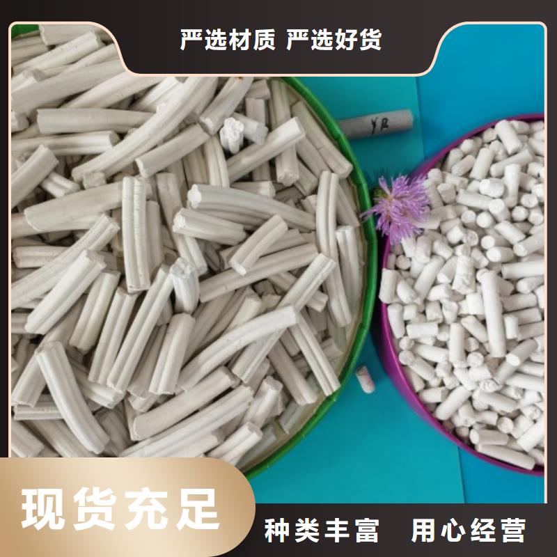 钙剂脱硫剂价格地道