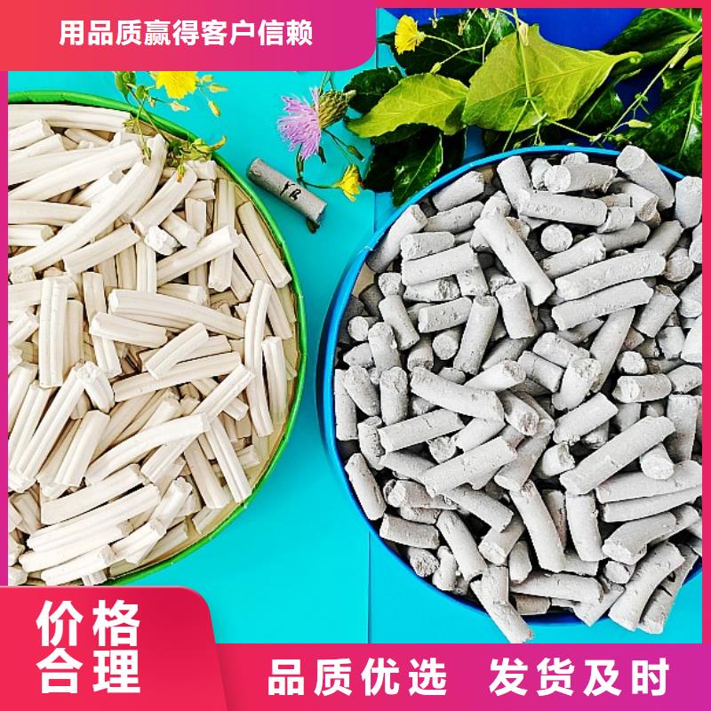 钙剂脱硫剂物美价优