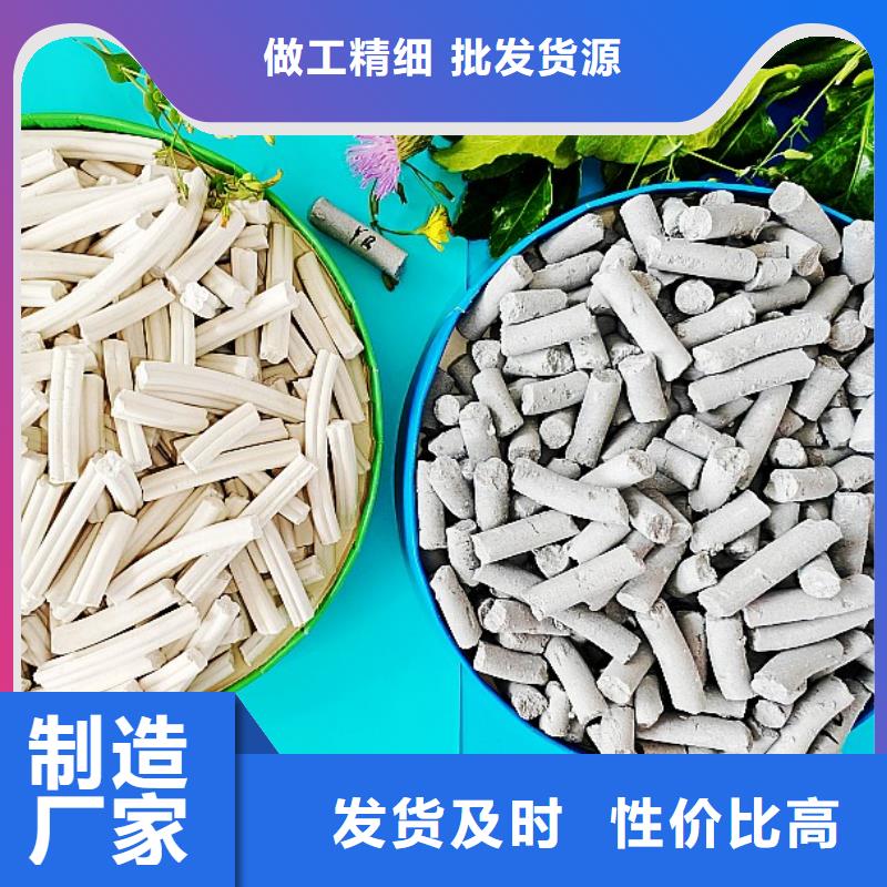 钙剂脱硫剂专注细节更放心