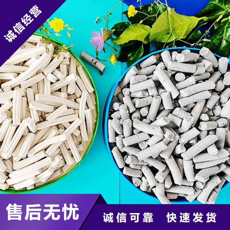 钙剂脱硫剂多行业适用