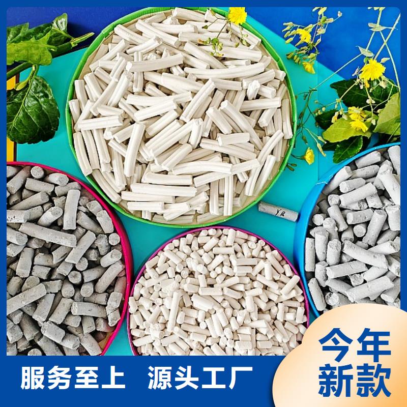 钙剂脱硫剂厂家直销省心省钱