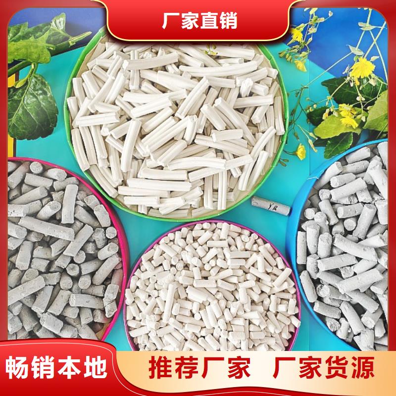 钙剂脱硫剂高性价比
