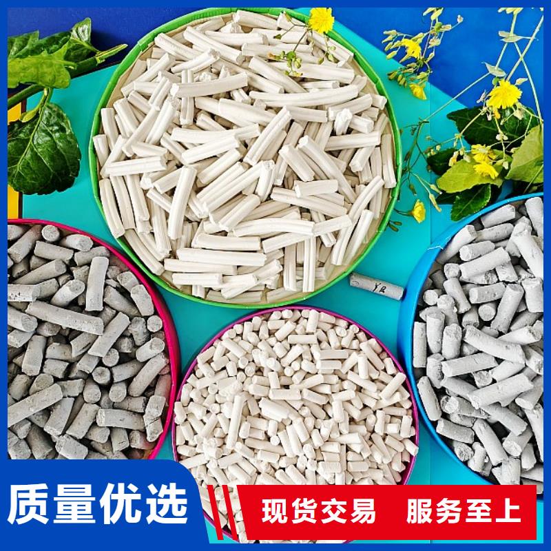 钙剂脱硫剂源头把关放心选购