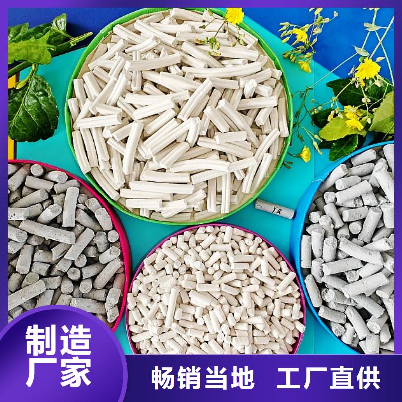 钙剂脱硫剂认准大品牌厂家