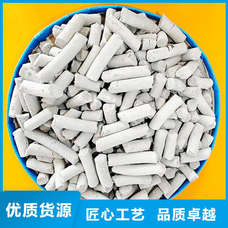 钙剂脱硫剂厂家直销省心省钱