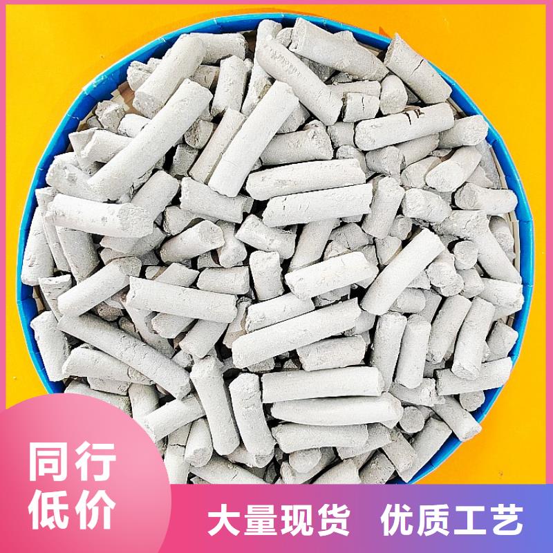  钙剂脱硫剂专业生产品质保证