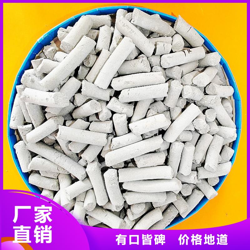 钙剂脱硫剂 氢氧化钙氧化钙精选好货
