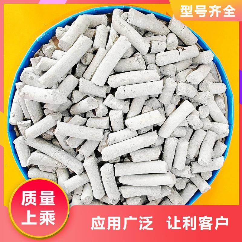 钙剂脱硫剂一个起售