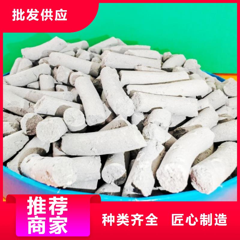  钙剂脱硫剂真诚合作