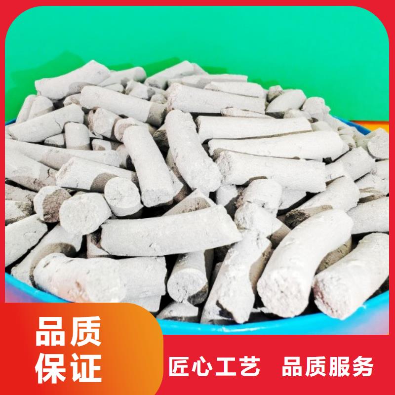 钙剂脱硫剂品质信得过