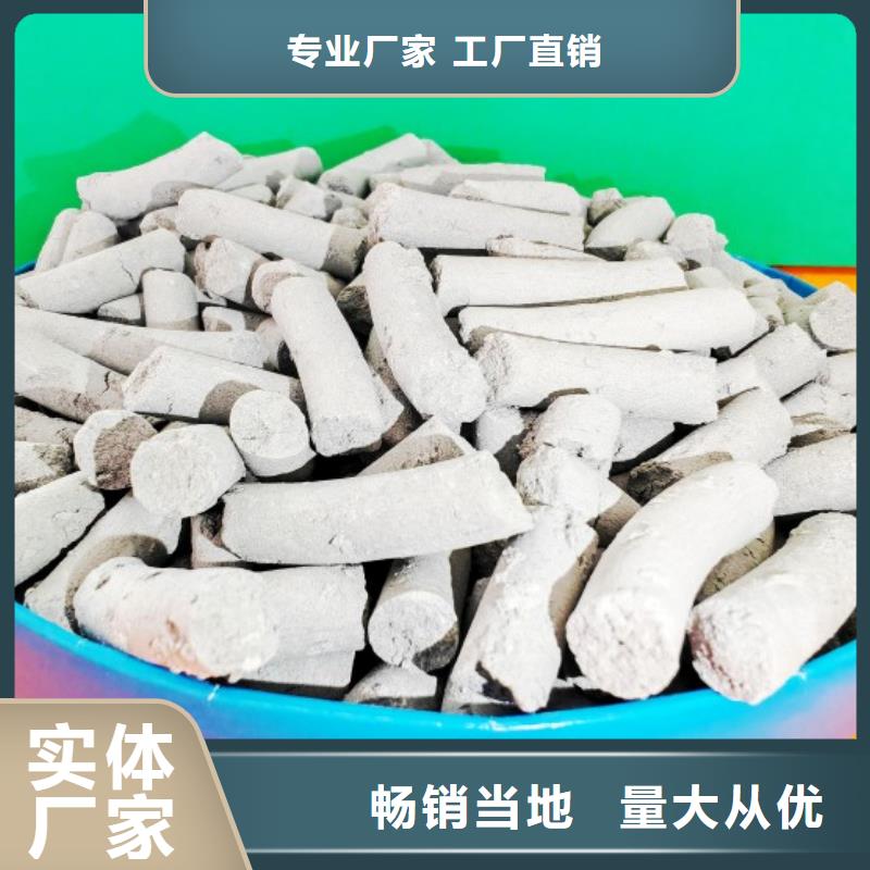 钙剂脱硫剂严选用料