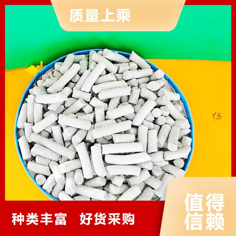 钙剂脱硫剂设计合理
