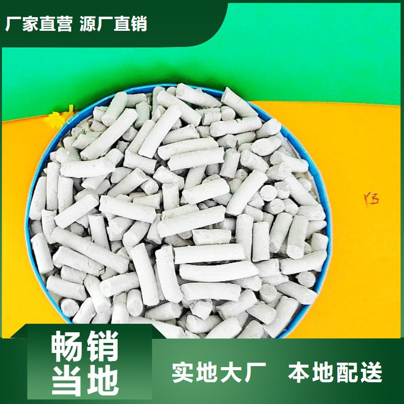  钙剂脱硫剂专业生产品质保证