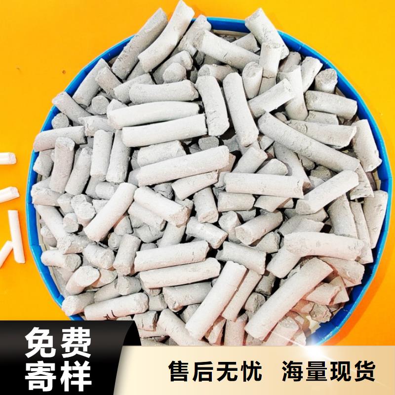钙剂脱硫剂认准大品牌厂家