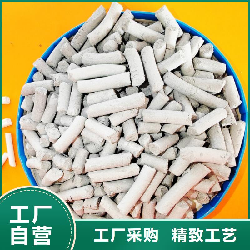  钙剂脱硫剂厂家直销规格多样