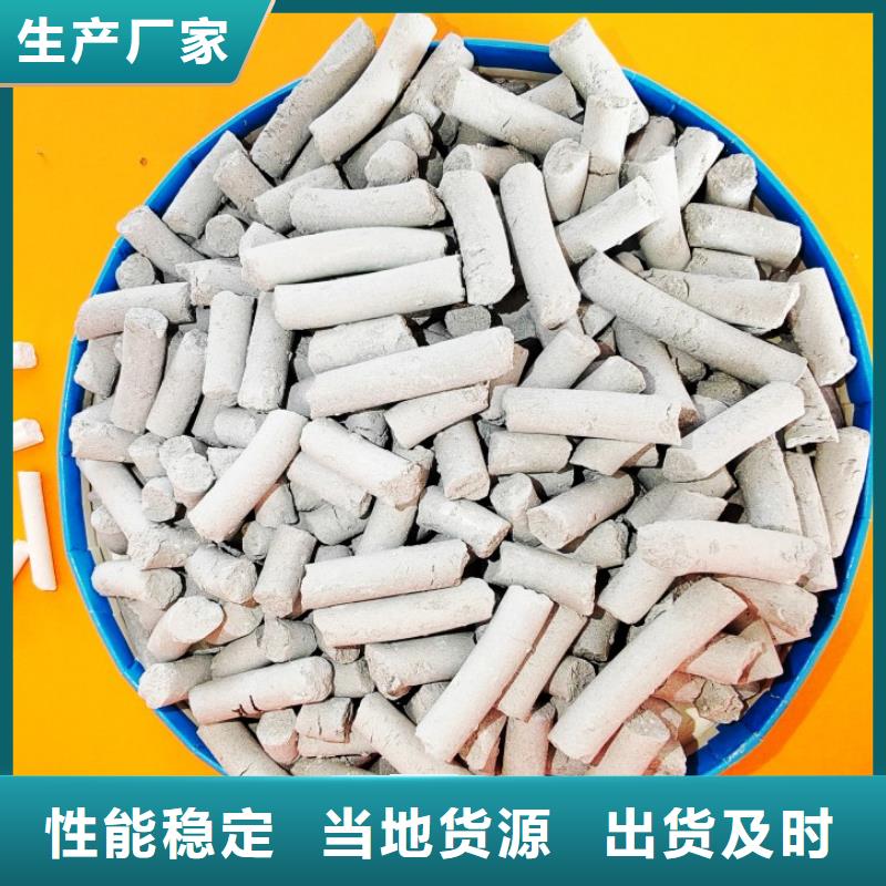 钙剂脱硫剂细节之处更加用心