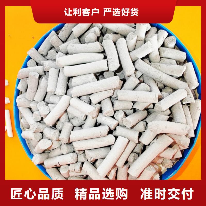 钙剂脱硫剂 氢氧化钙氧化钙精选好货
