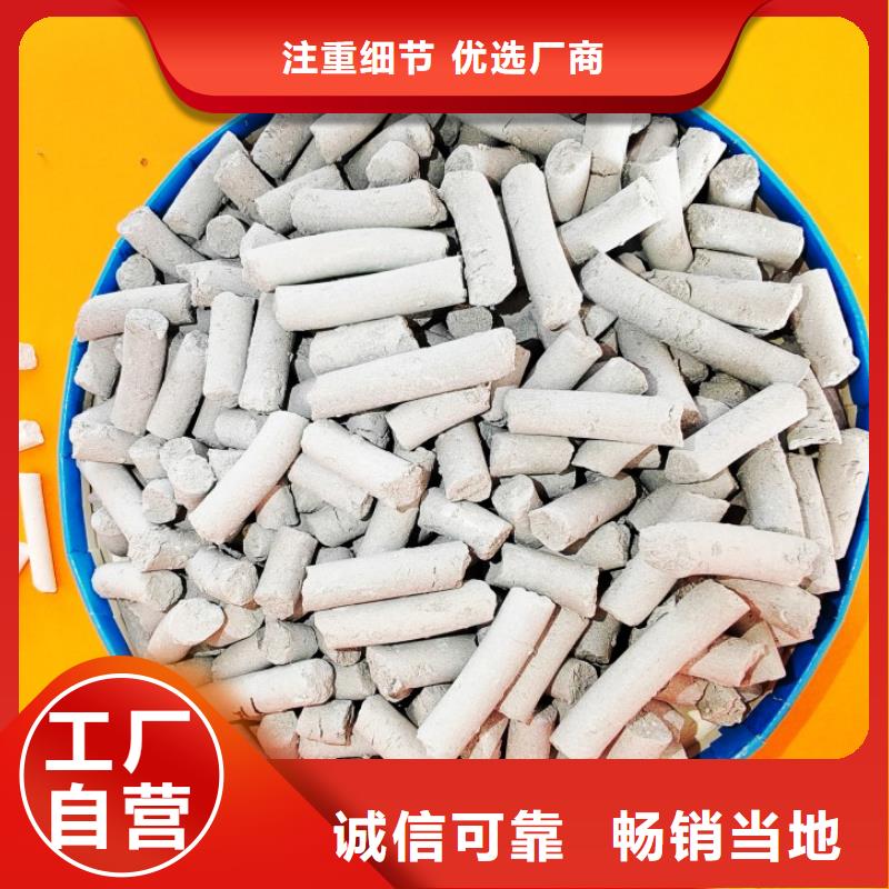 钙剂脱硫剂氧化钙厂家供货及时