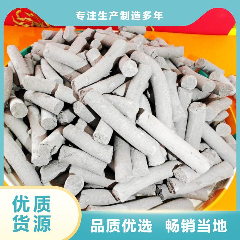 钙剂脱硫剂质量三包
