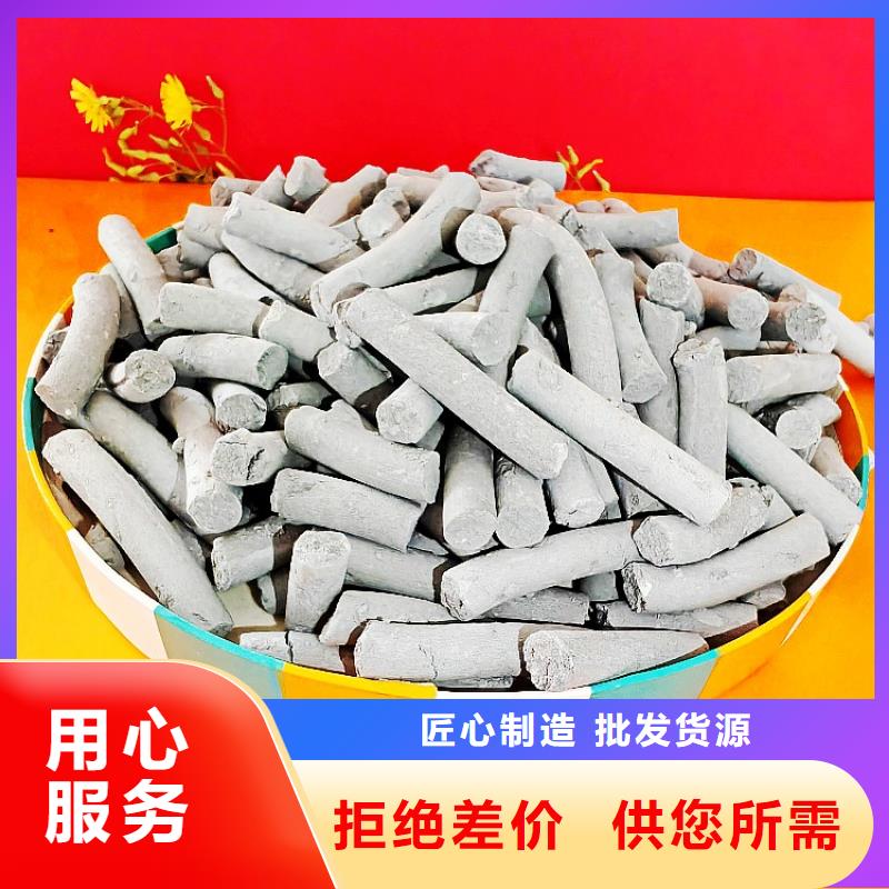 钙剂脱硫剂专注生产N年