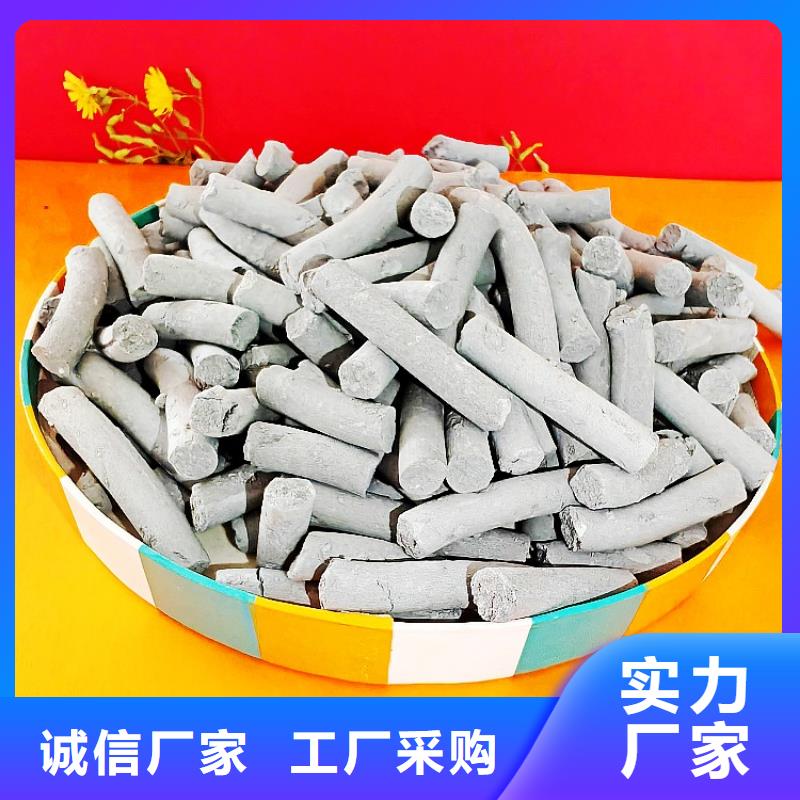  钙剂脱硫剂价格有优势