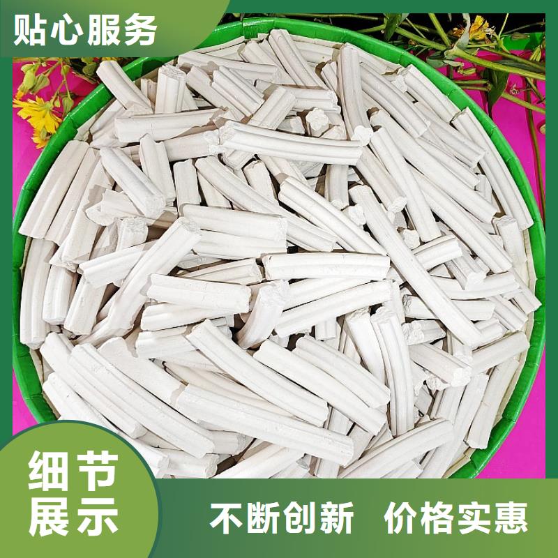  钙剂脱硫剂支持批发零售