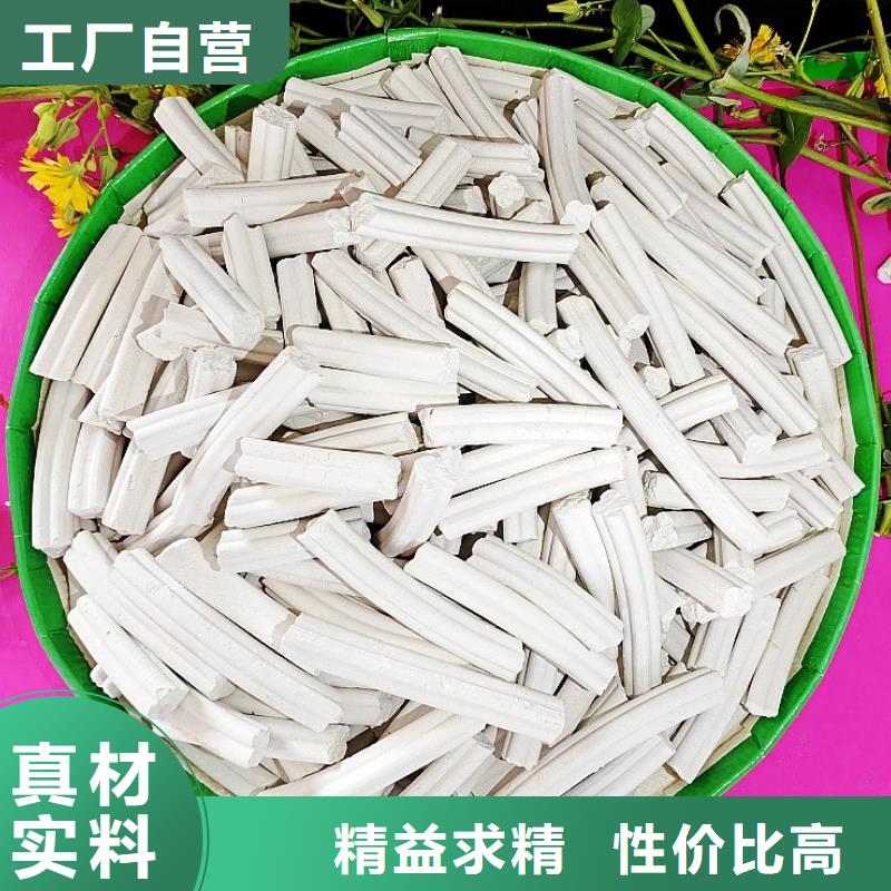 钙剂脱硫剂支持定制贴心售后