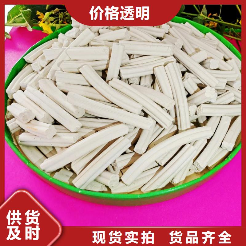 钙剂脱硫剂-酸水中和剂优选厂家