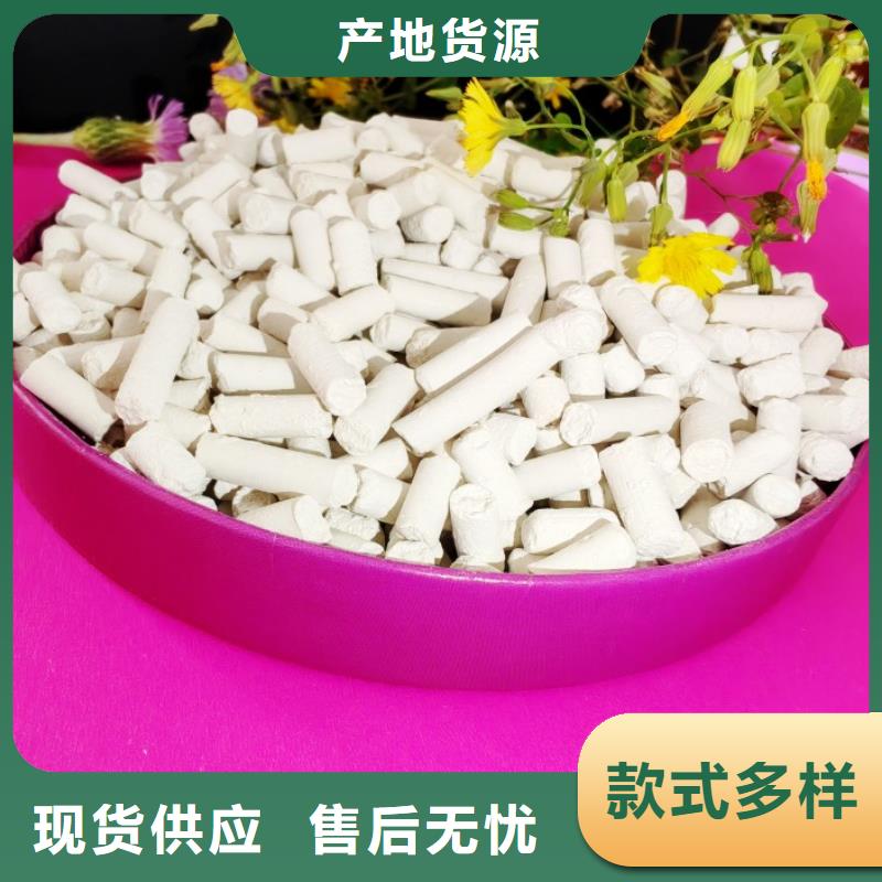  钙剂脱硫剂厂家直销规格多样