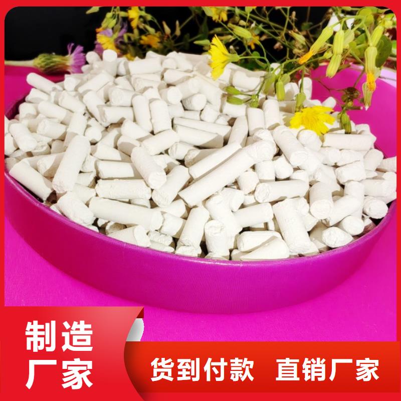 钙剂脱硫剂产品优良