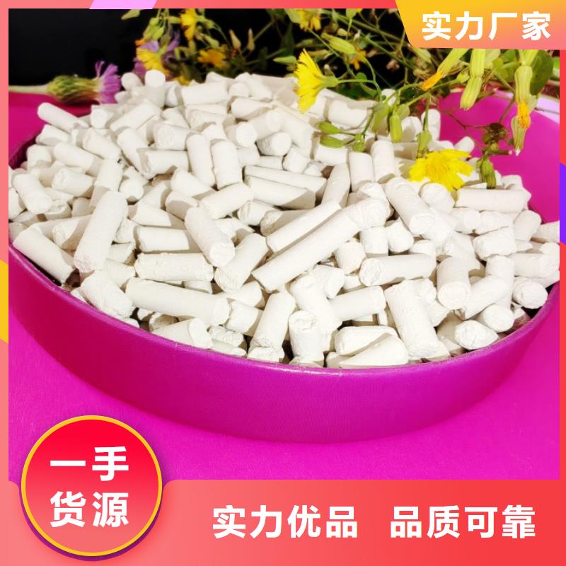 钙剂脱硫剂【氧化钙厂家】多种款式可随心选择