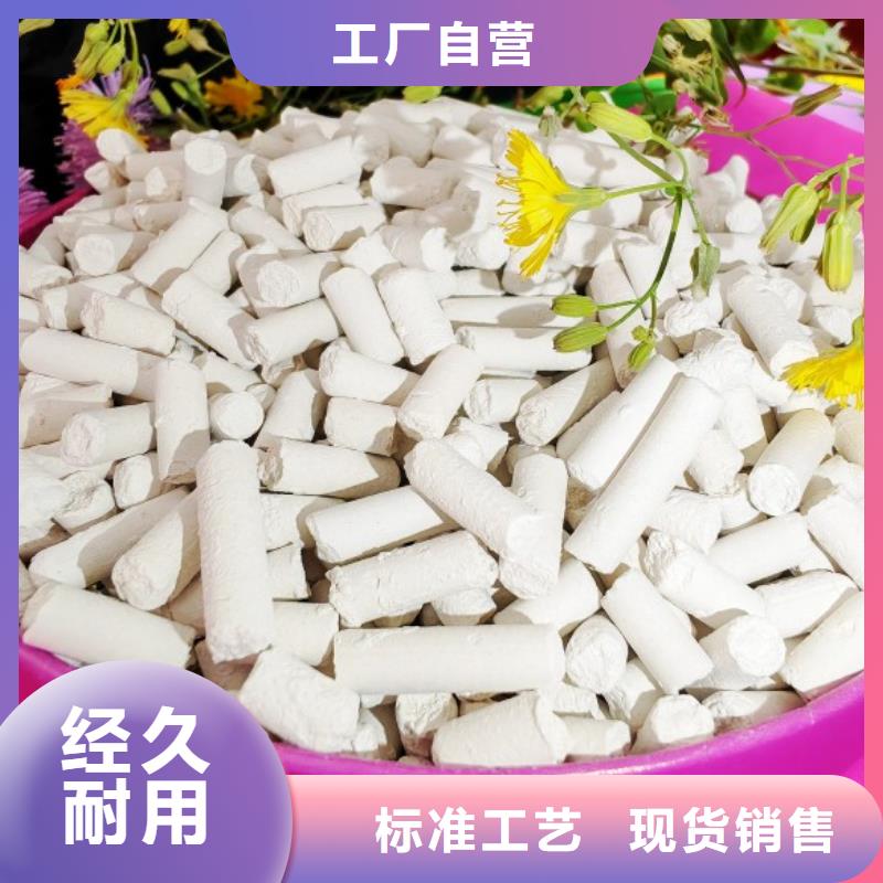 钙剂脱硫剂专业生产厂家