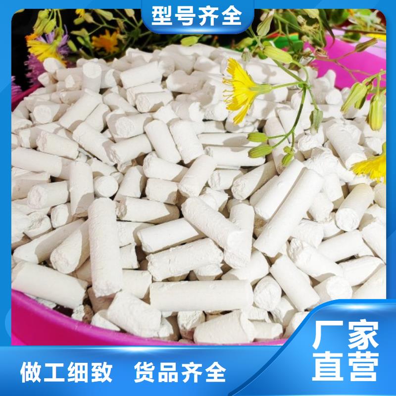 钙剂脱硫剂精工打造