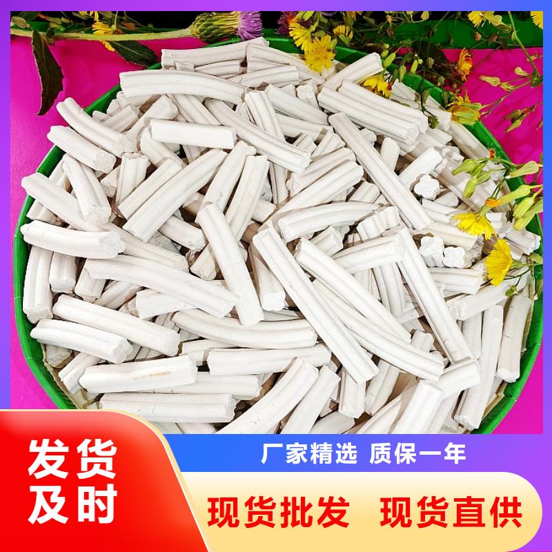 钙剂脱硫剂白灰块氧化钙销售厂家销售